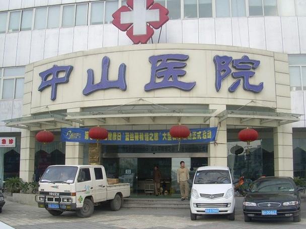 温州与杭州试管婴儿医院对比：哪个更适合您？
