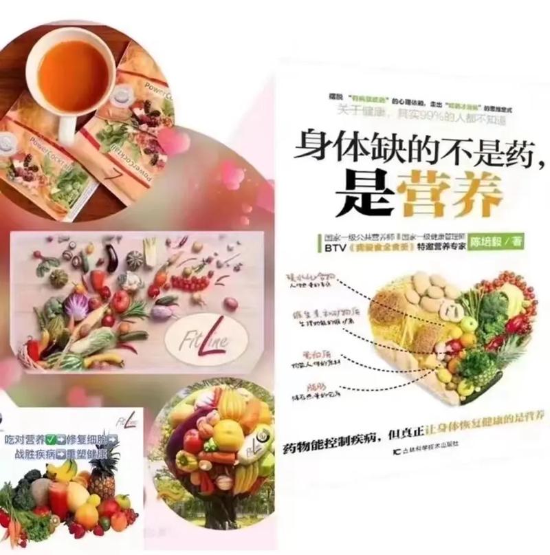  营养恢复