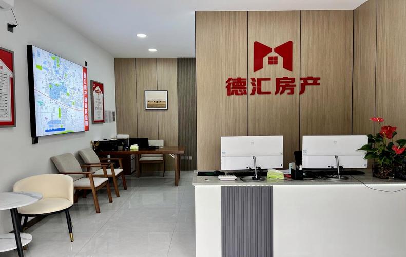 中介机构