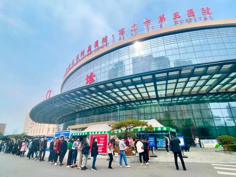 西安公立医院