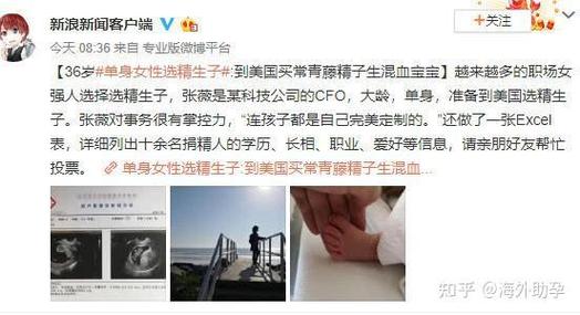 单身人士也能进行试管婴儿了吗？