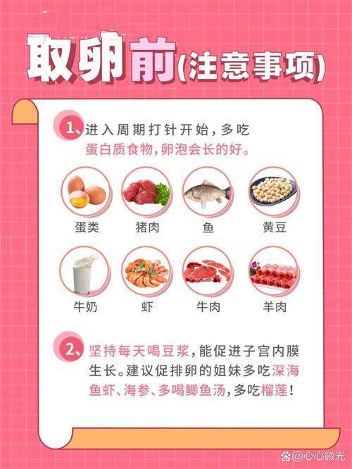 试管婴儿移植后该如何抻腰？