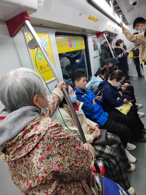 广州上班族