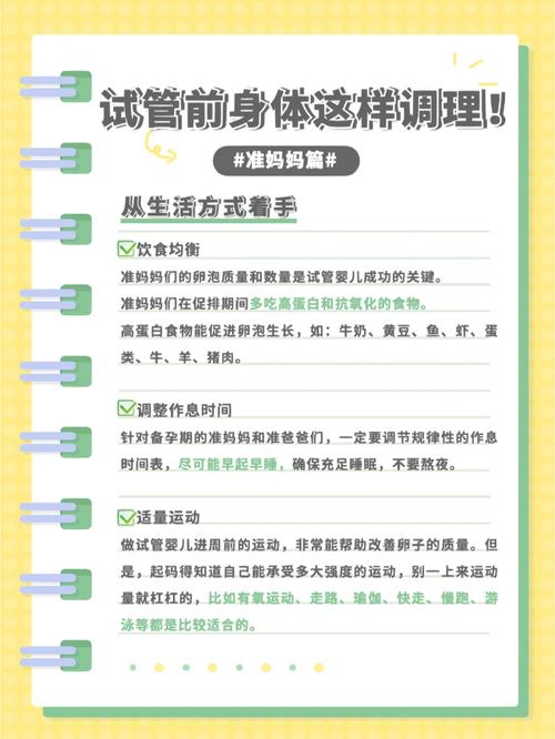 试管婴儿治疗前为何减肥迫在眉睫？