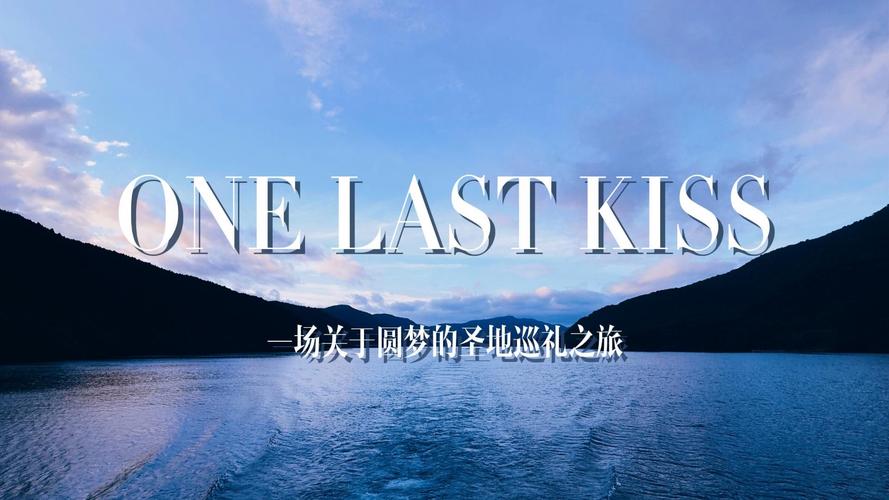 圆梦之旅