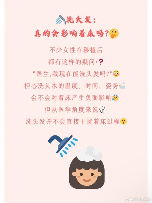 试管婴儿为什么头发可能会变少？