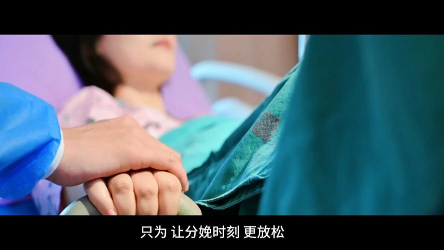 临盆时刻