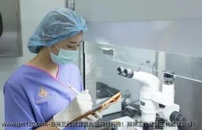 怀柔试管婴儿