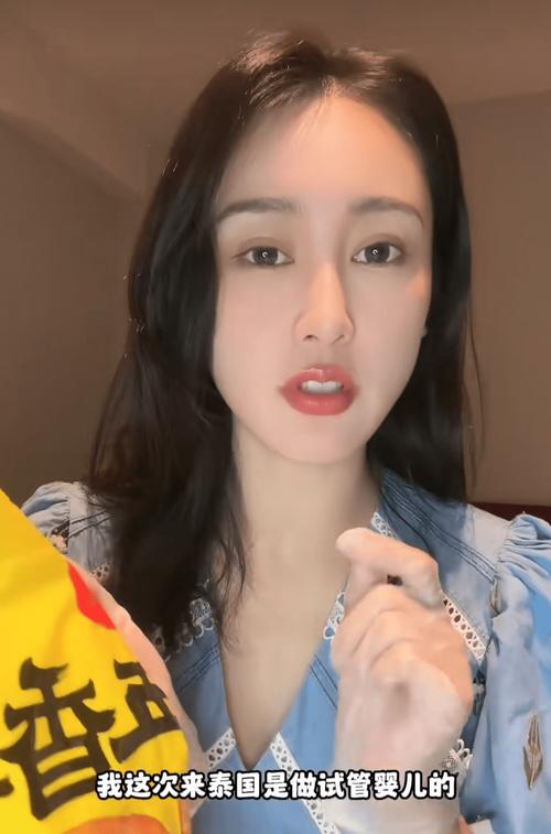 试管婴儿女主播名单：谁是谁？