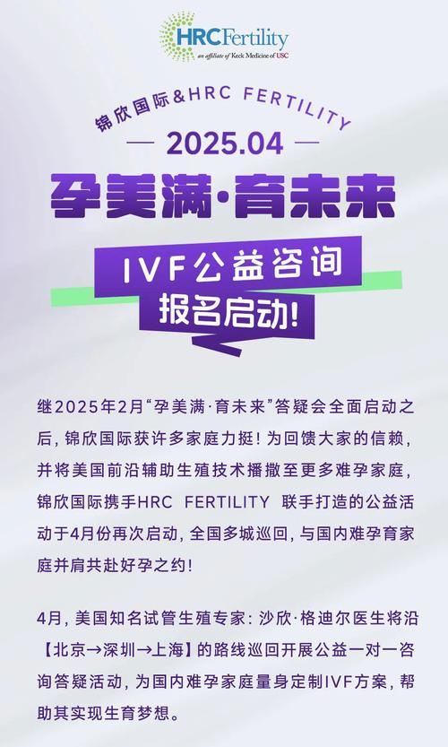 美国试管婴儿中介