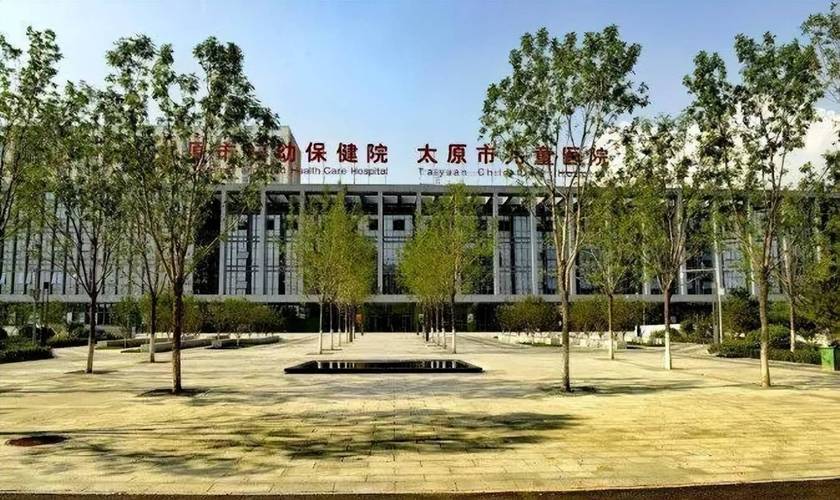 太原三甲医院