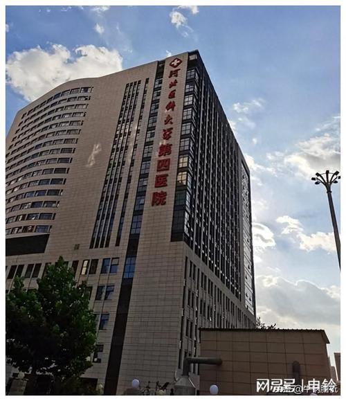 四院