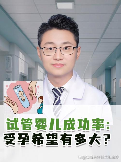 试管婴儿成功后还能自然受孕吗？