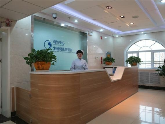 白山试管婴儿医院