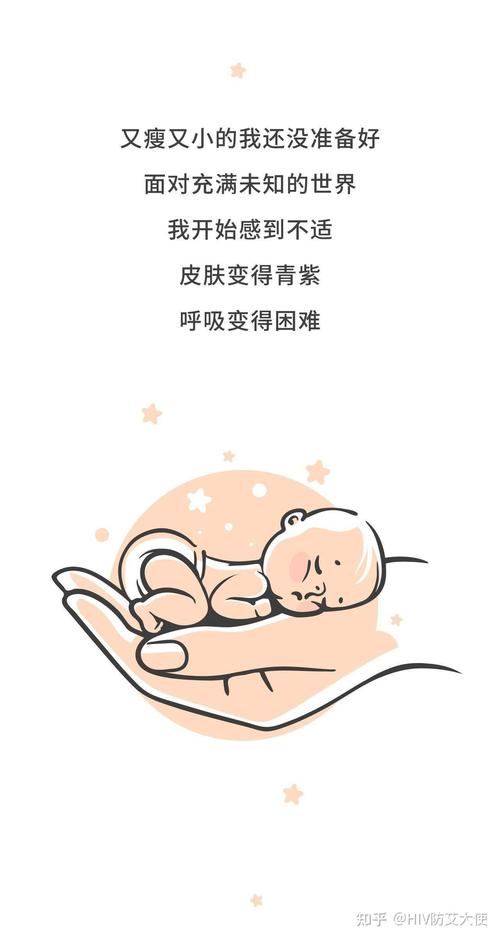 试管婴儿：会早产还是按时出生？