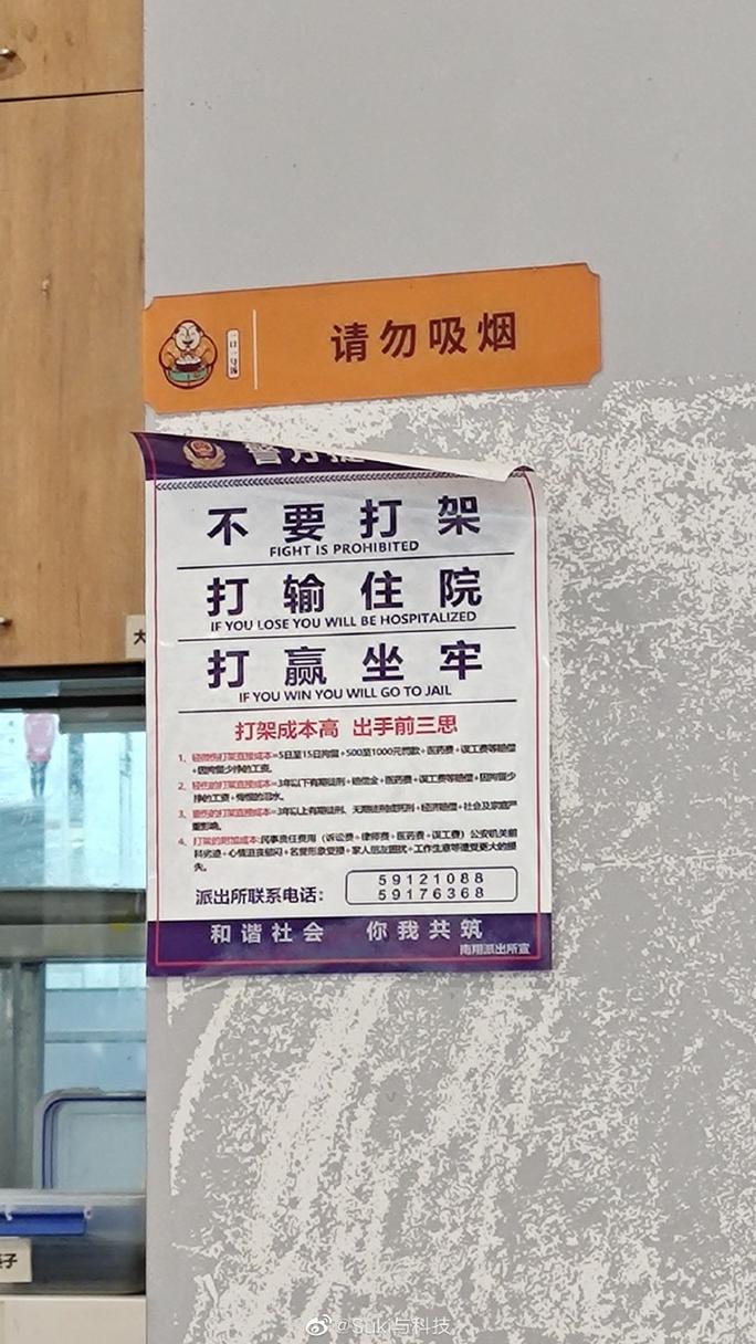 不需住院