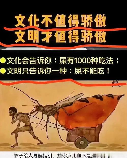 人文内涵