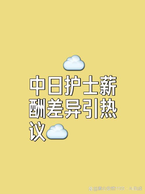 医疗操作因素