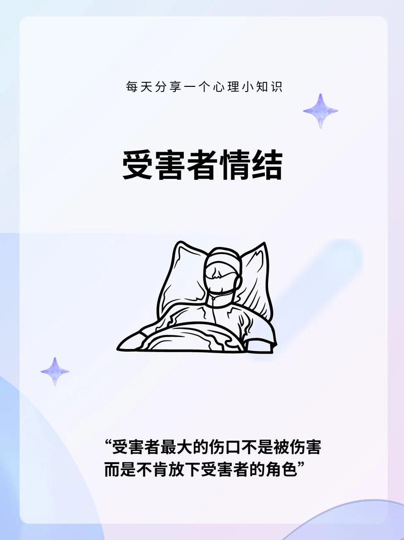 受害者