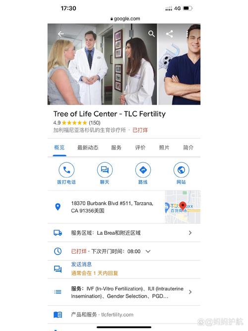 纽约试管婴儿医院