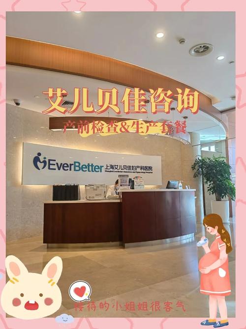  艾儿贝佳