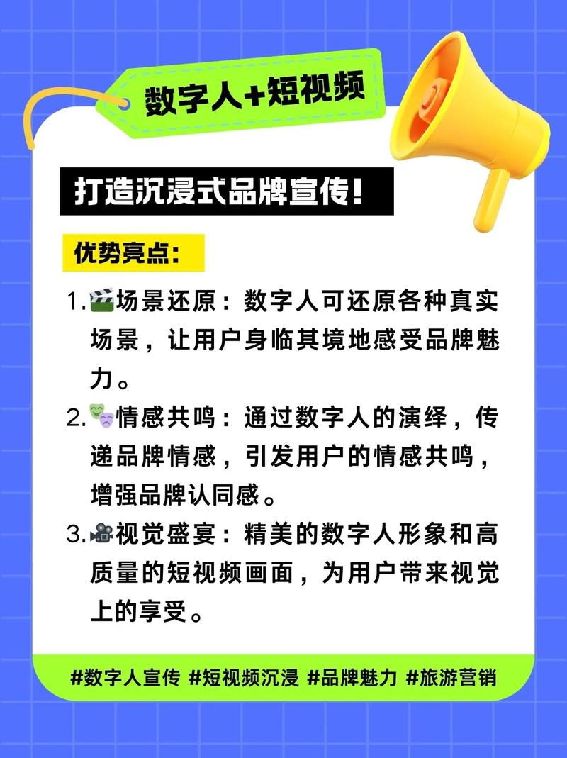 推广挑战