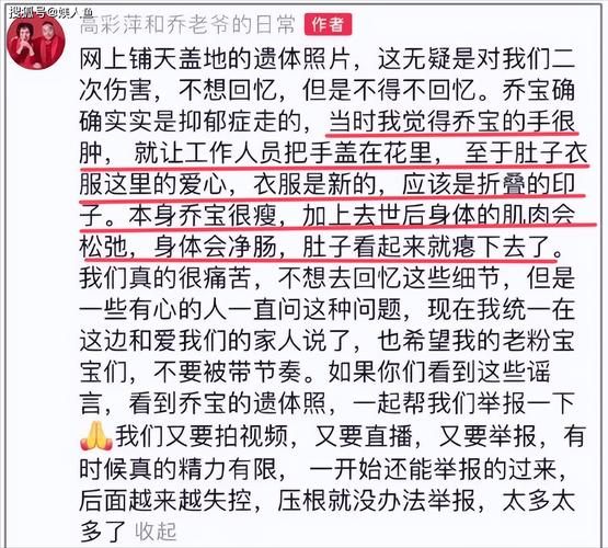  离世原因