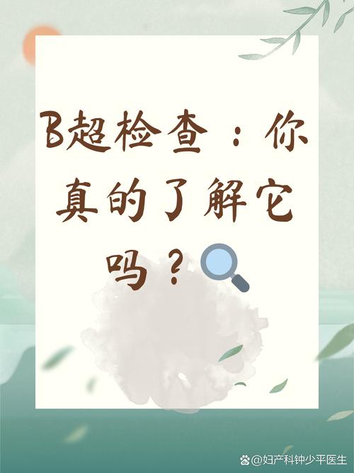  非侵入性