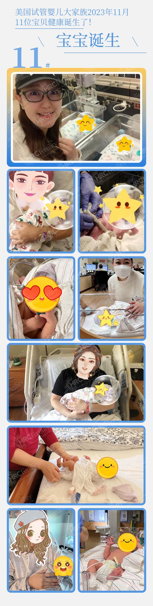 文登试管婴儿