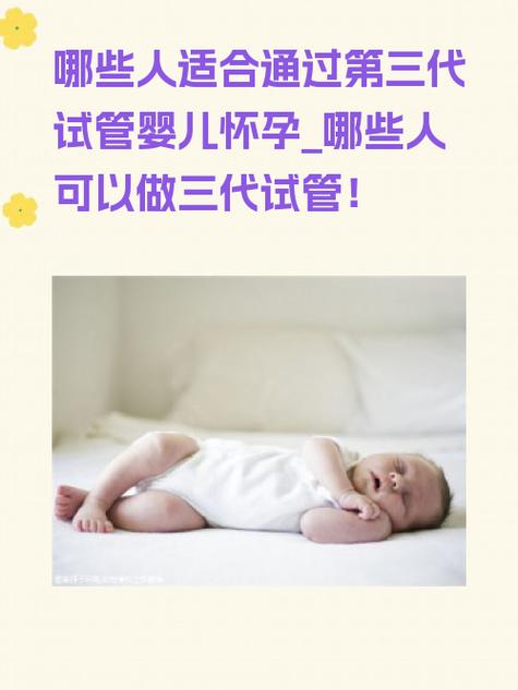 鹤壁试管婴儿