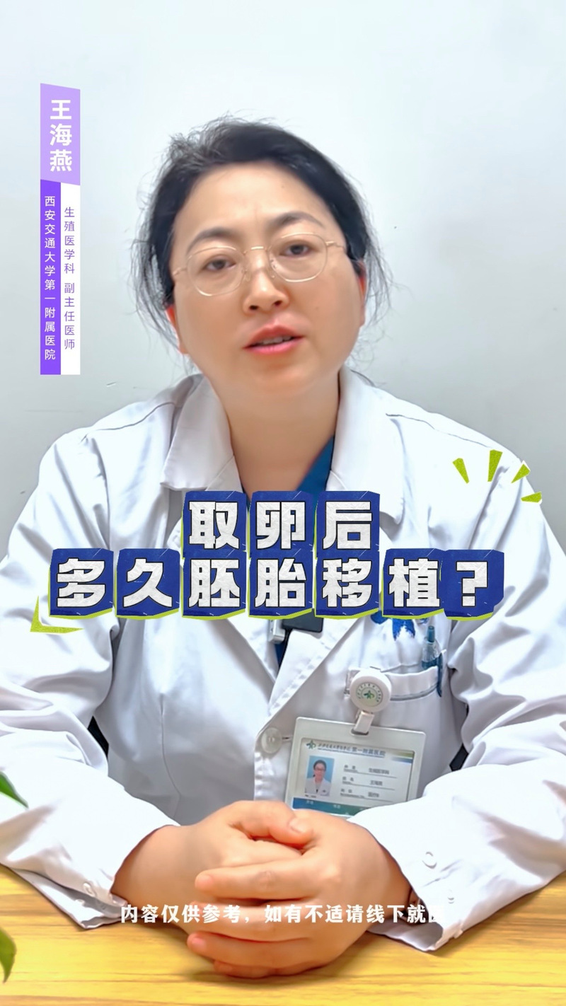 海燕试管婴儿