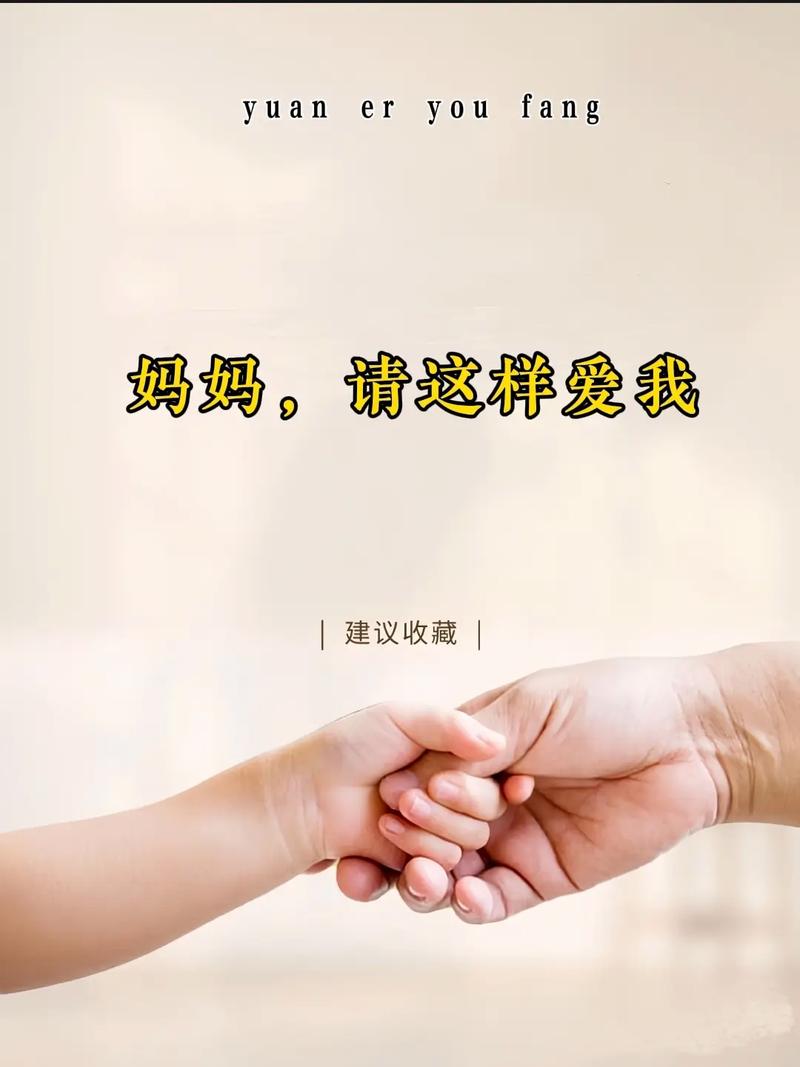 孩子心声