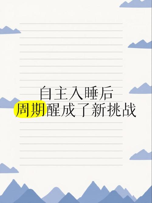 新周期挑战