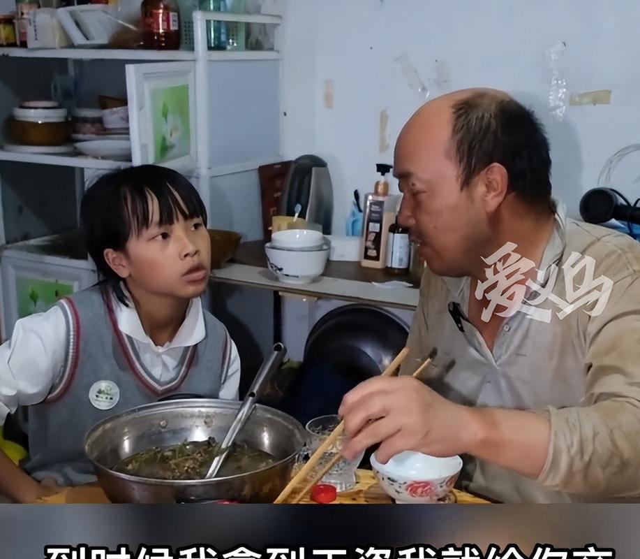 单身爸爸