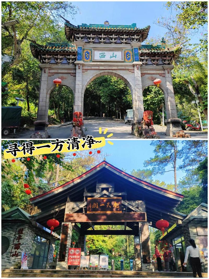 桂平