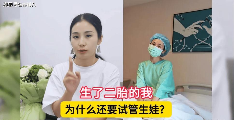 45岁试管婴儿