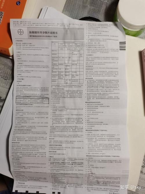 达英方案