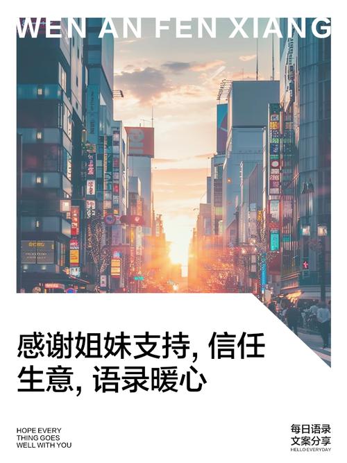  姐妹支持