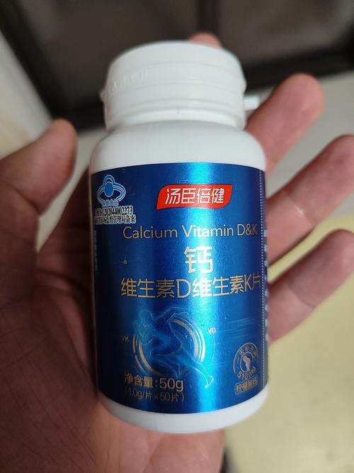 基础健康