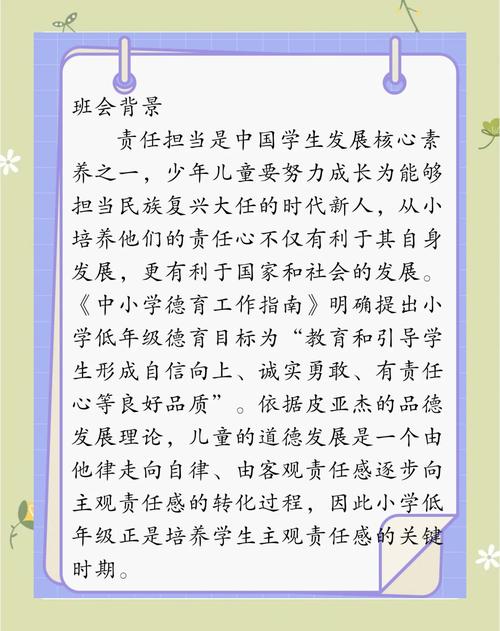 道德探讨