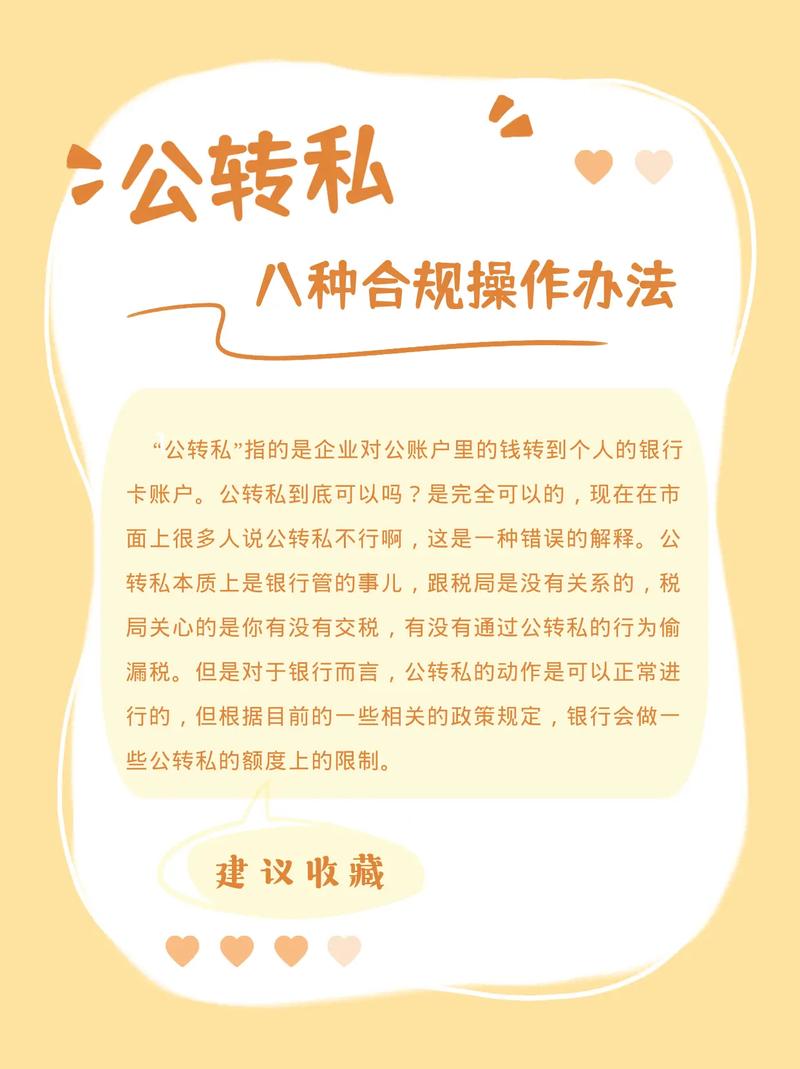 操作合规