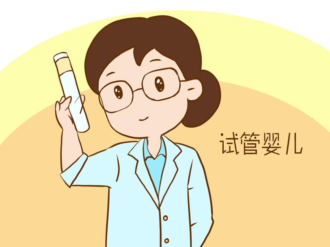 哮喘患者做几代试管婴儿更安全？