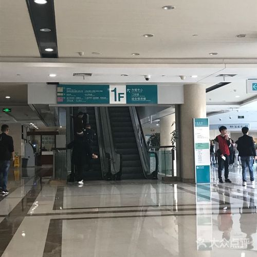 金华市中心医院