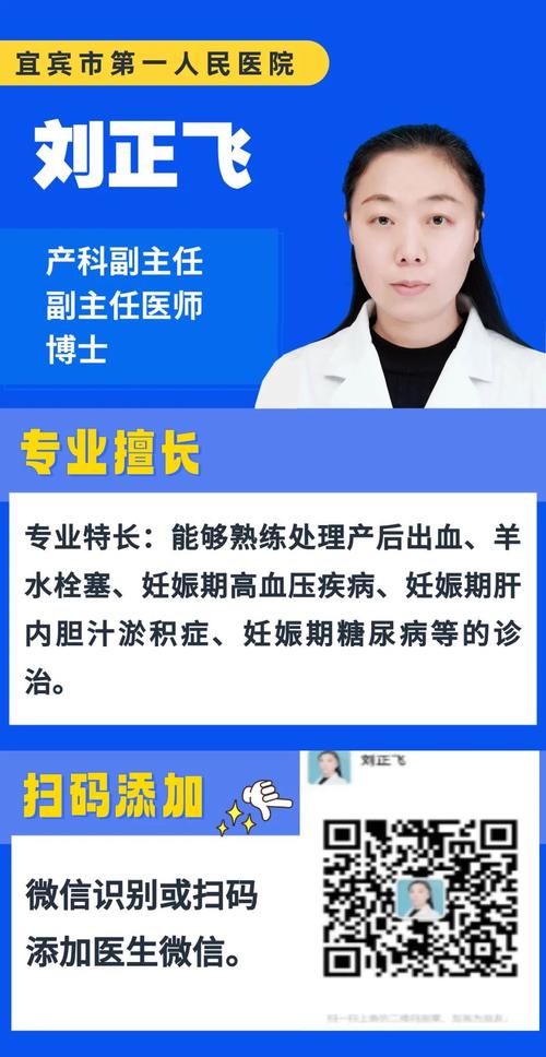 专家免费咨询