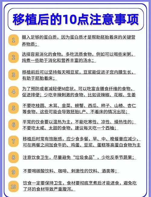 试管婴儿饮食指南：可以吃蛋吗？