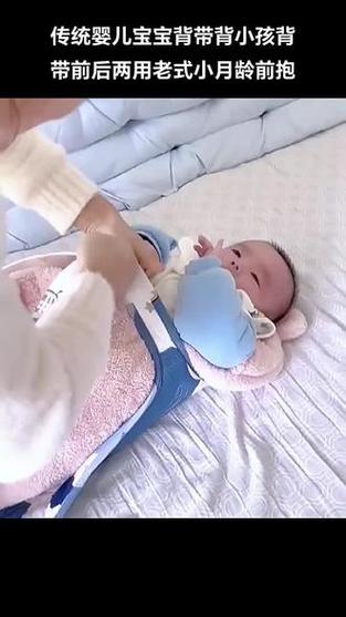  传统婴儿