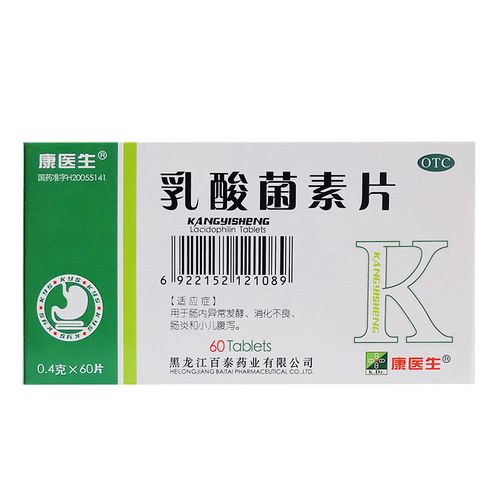  康医生