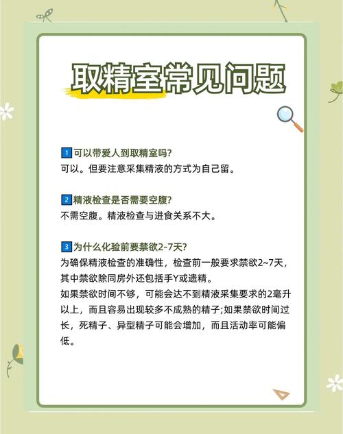 取精要求