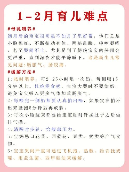 宝妈经验