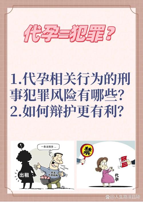 试管婴儿与甲亢：有哪些关联？